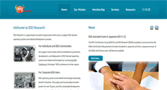 Desktop Screenshot of bsdresearch.org